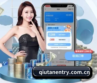 球探 APP